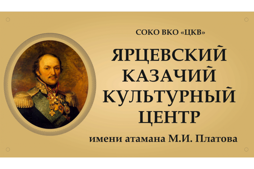 Впервые в регионе Впервые в регионе