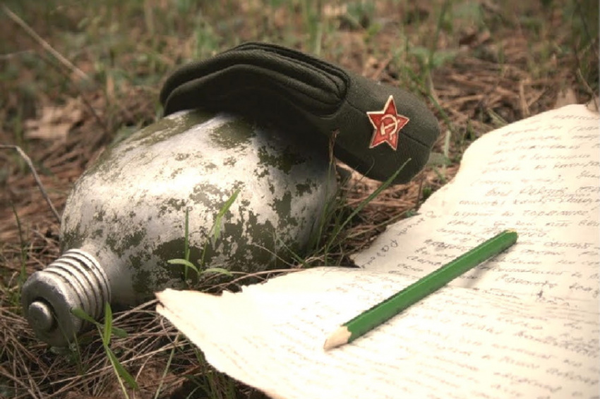Призовите меня на войну Призовите меня на войну