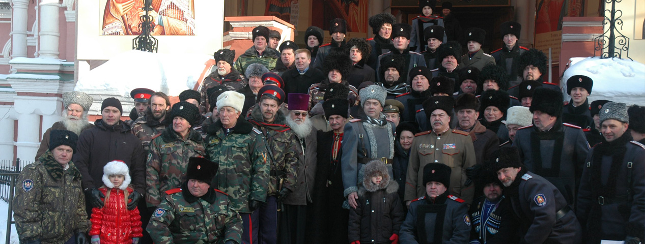 В День православного казачества