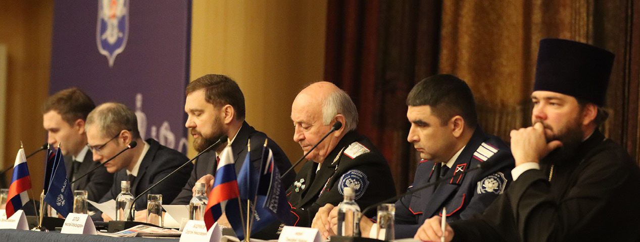 Семинар-совещание "Российское казачество" прошел в Москве Семинар-совещание "Российское казачество" прошел в Москве
