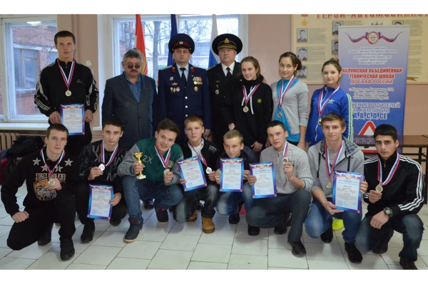 Калужские казаки на соревнованиях  в ДОСААФ