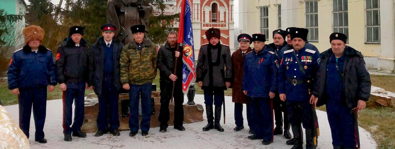 Под казачьим стягом Под казачьим стягом