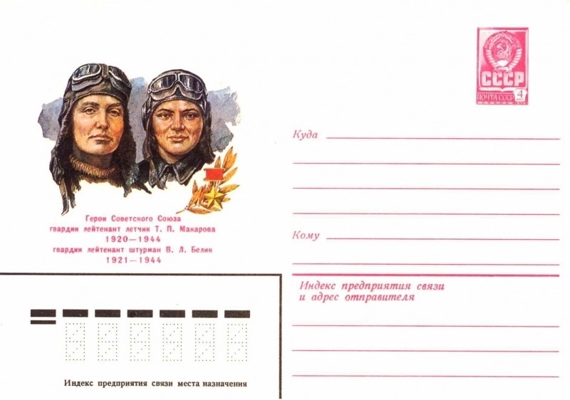 Ей благотворило небо, её боялся враг