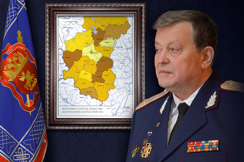 Обращение к казакам ВКО ЦКВ