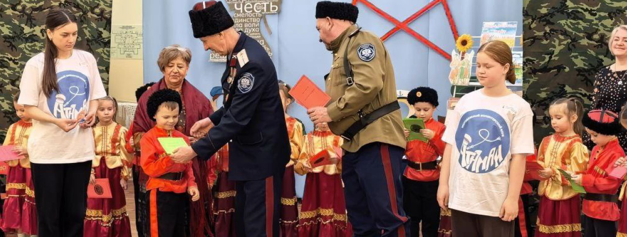 Казачья честь смолоду Казачья честь смолоду