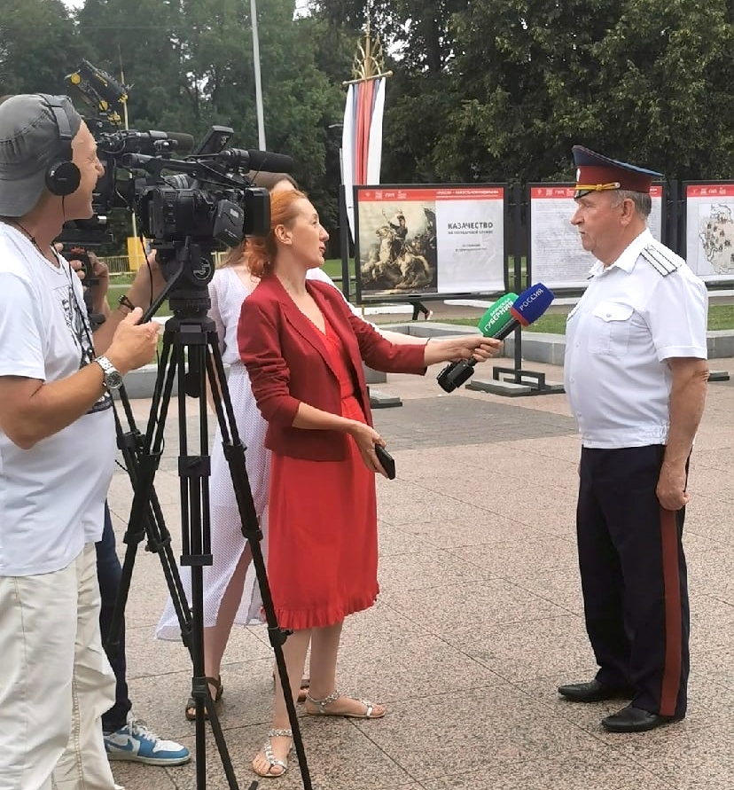 Под открытым небом
