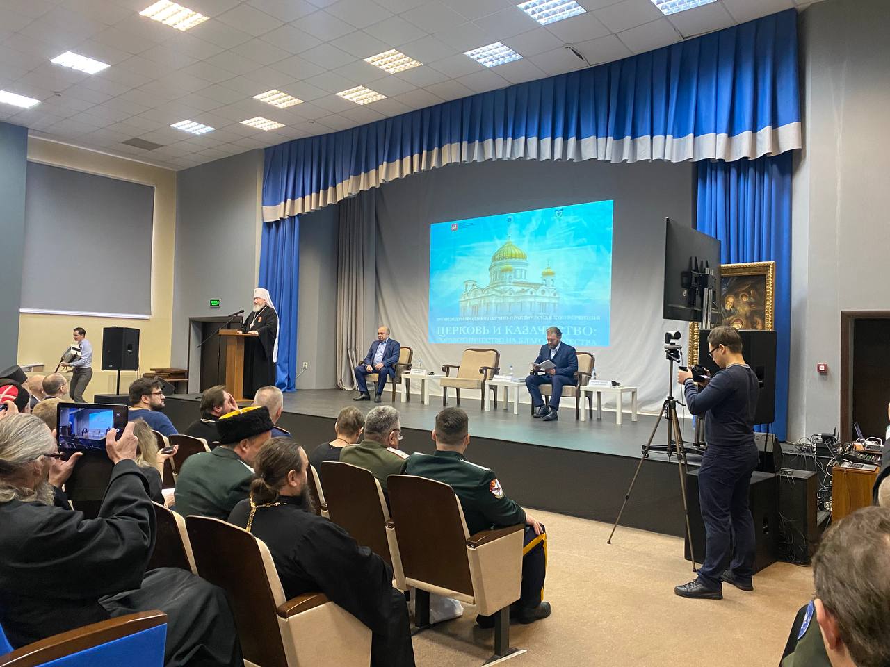  «Церковь и казачество»