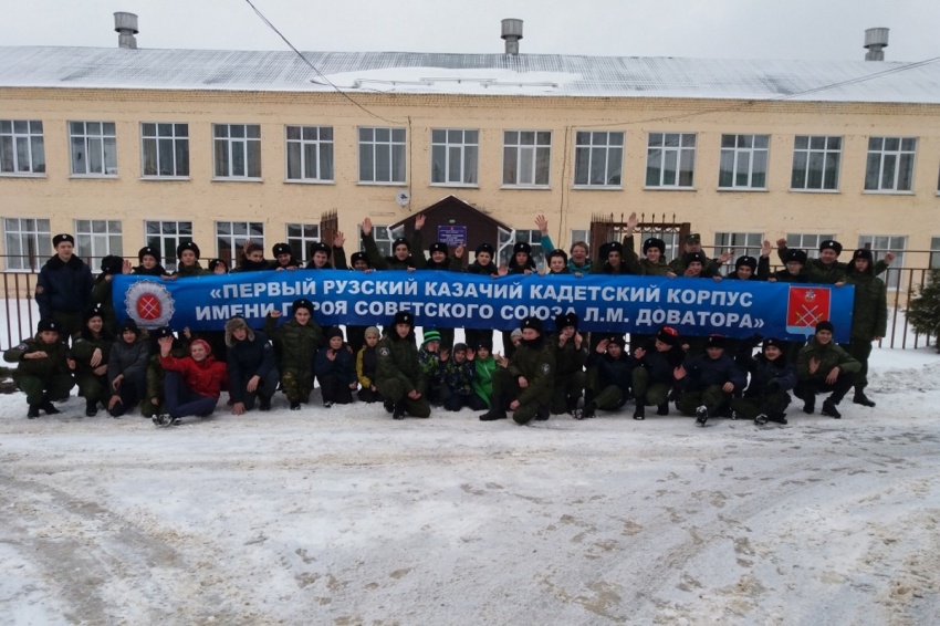 Первый кадетский слет «Доваторский рубеж» прошел в Подмосковье Первый кадетский слет «Доваторский рубеж» прошел в Подмосковье