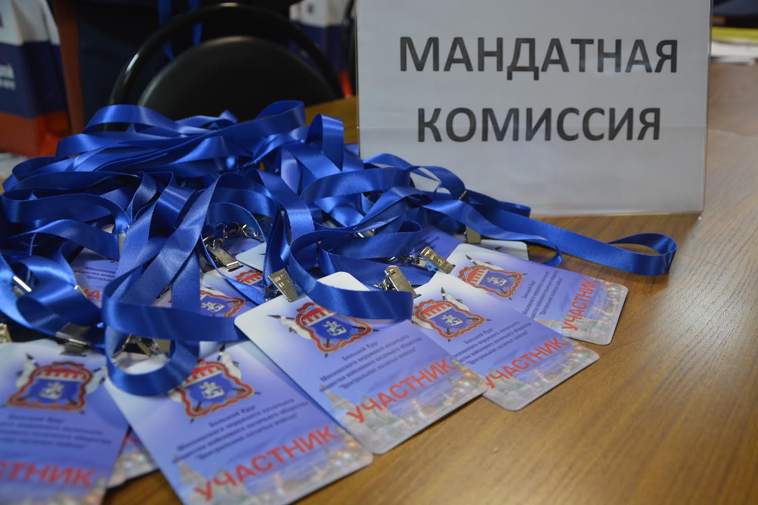 О сделанном в реалиях