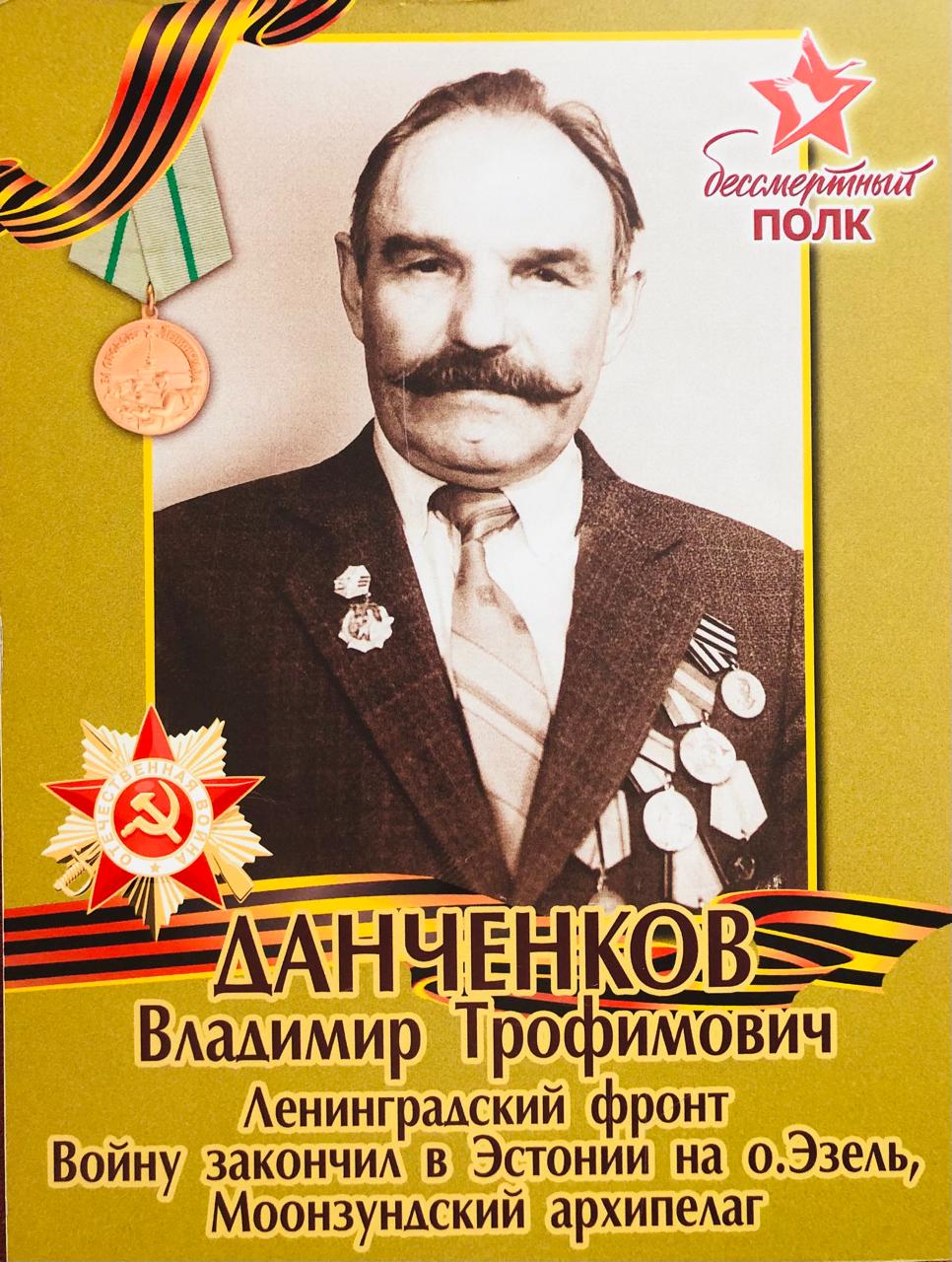 Преемственность поколений продолжается