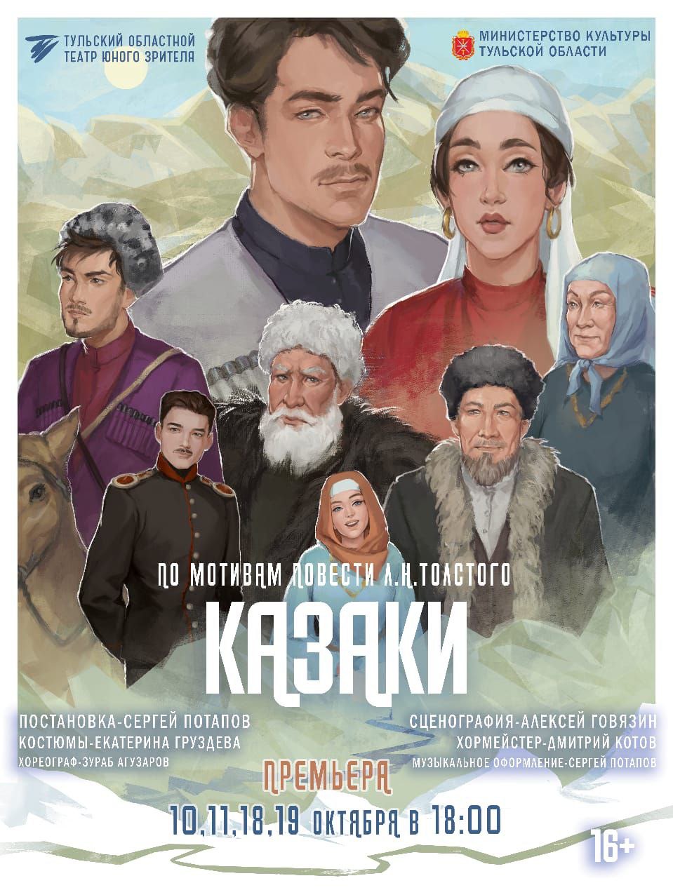 В ногу со временем