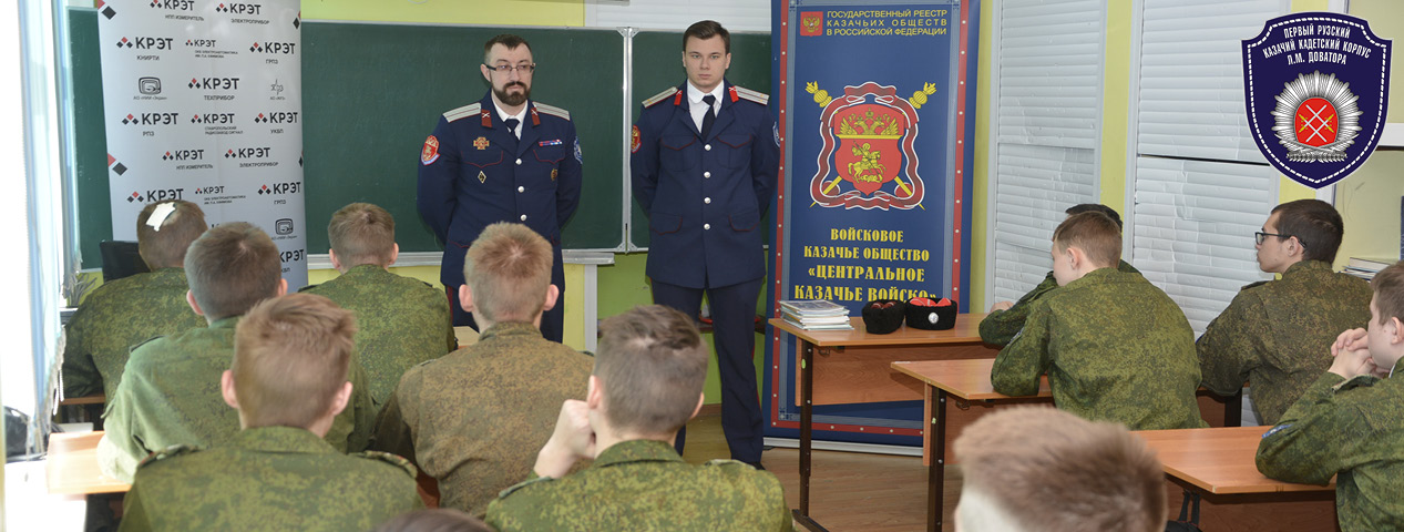 Школьники специального назначения Школьники специального назначения