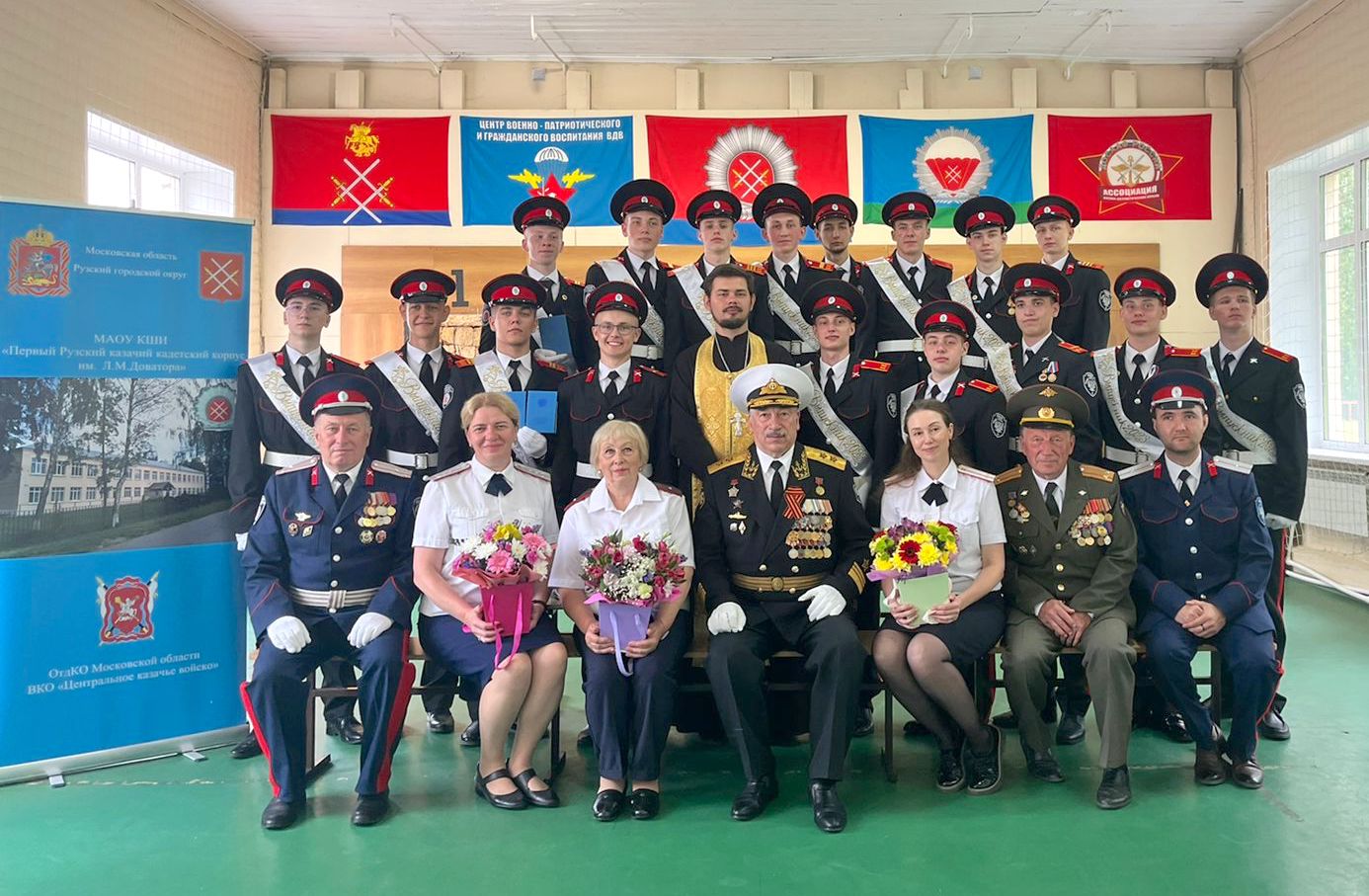 Перекрестки жизненных дорог