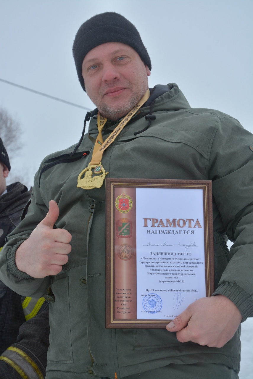 Наша команда -чемпионы!