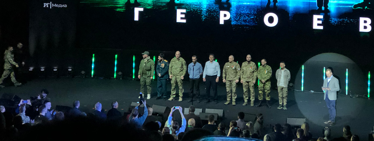 Время наших героев - II Время наших героев - II