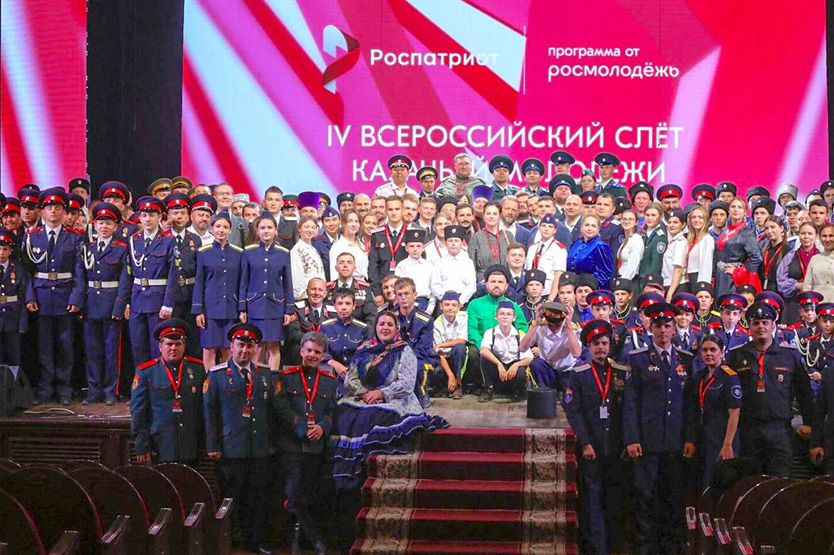 Задел на долгосрочные перспективы