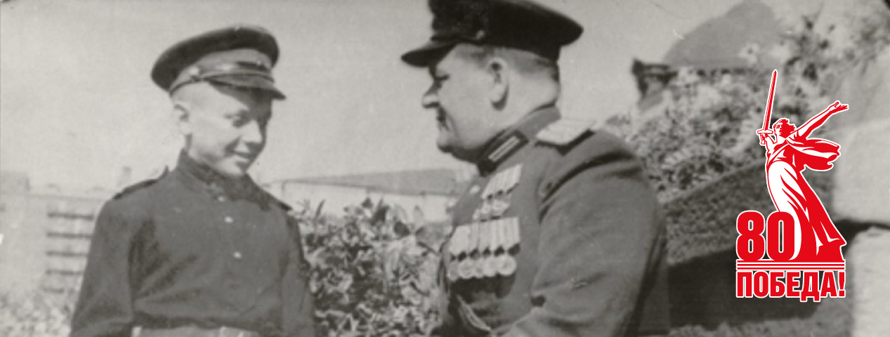 Недетская история Сережи Алешкова - маленького героя Великой Отечественной войны Недетская история Сережи Алешкова - маленького героя Великой Отечественной войны