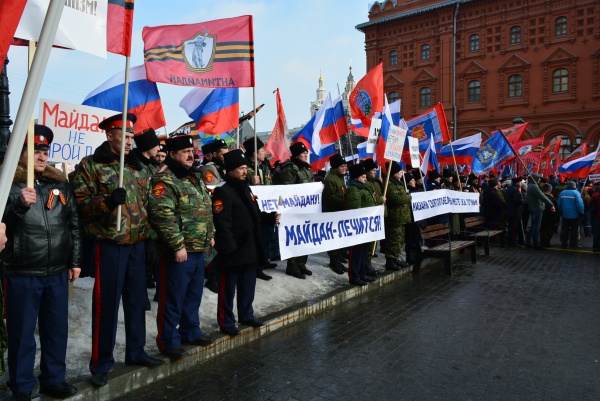 Около трех тысяч казаков со всей России собрались на митинг Антимайдан в Москве. Видео-репортаж.