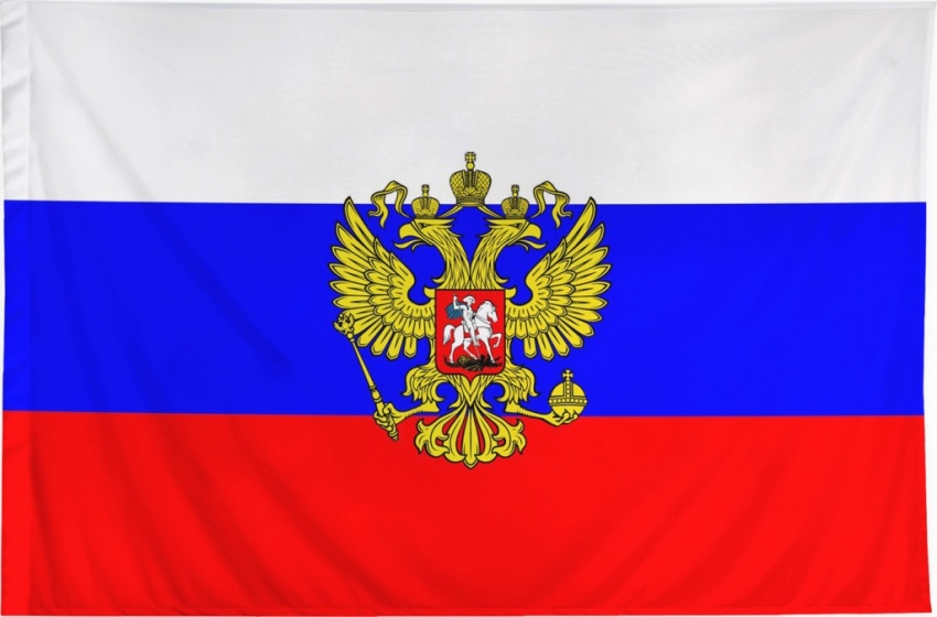 Флаг России Флаг России