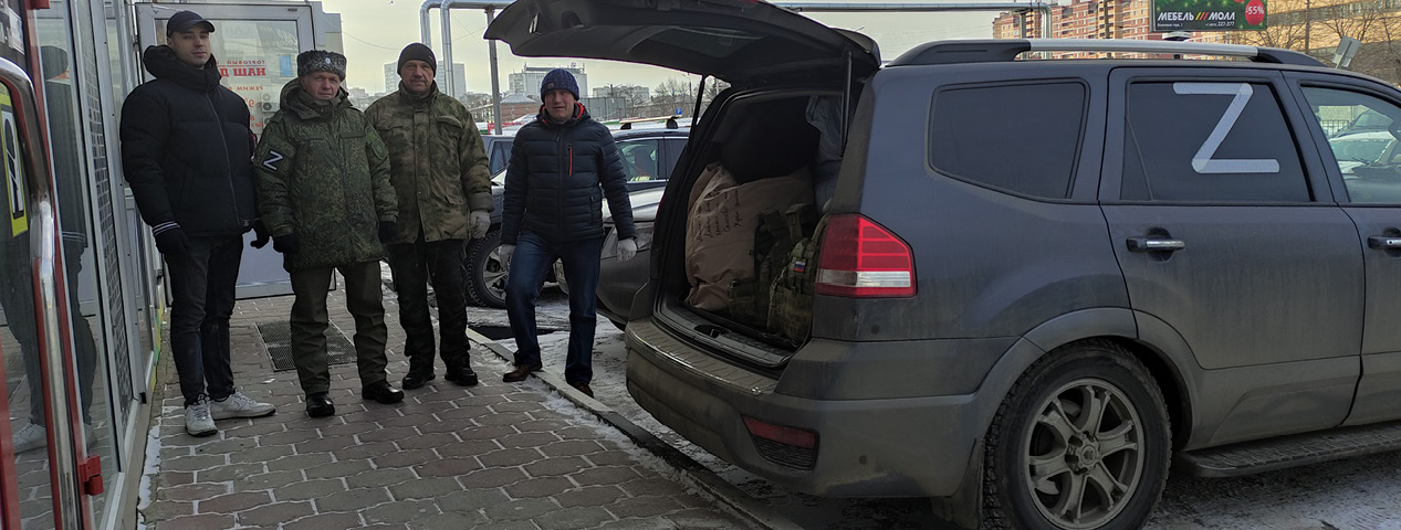 В наших зонах ответственности В наших зонах ответственности