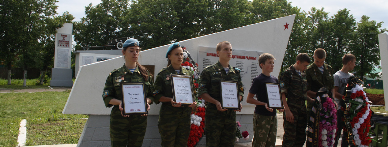 Поиск длиною в 14 лет