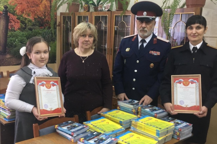 Подари школе учебник Подари школе учебник