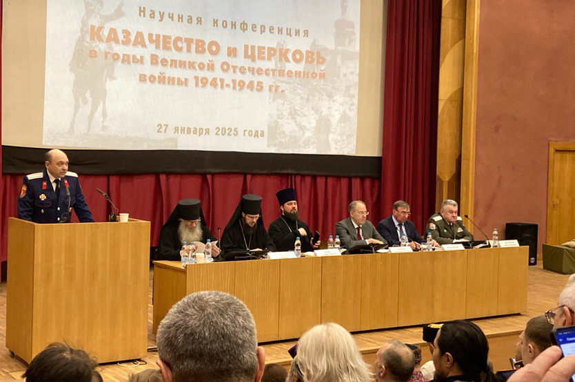 «Церковь и казачество»