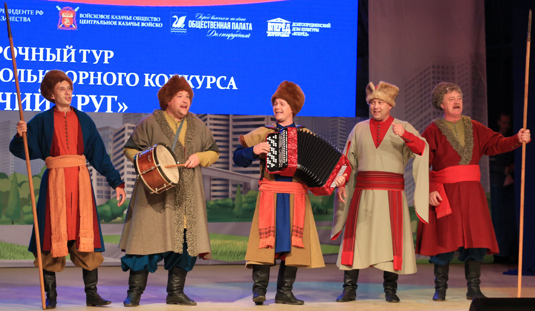 «Казачий круг» - подведены итоги