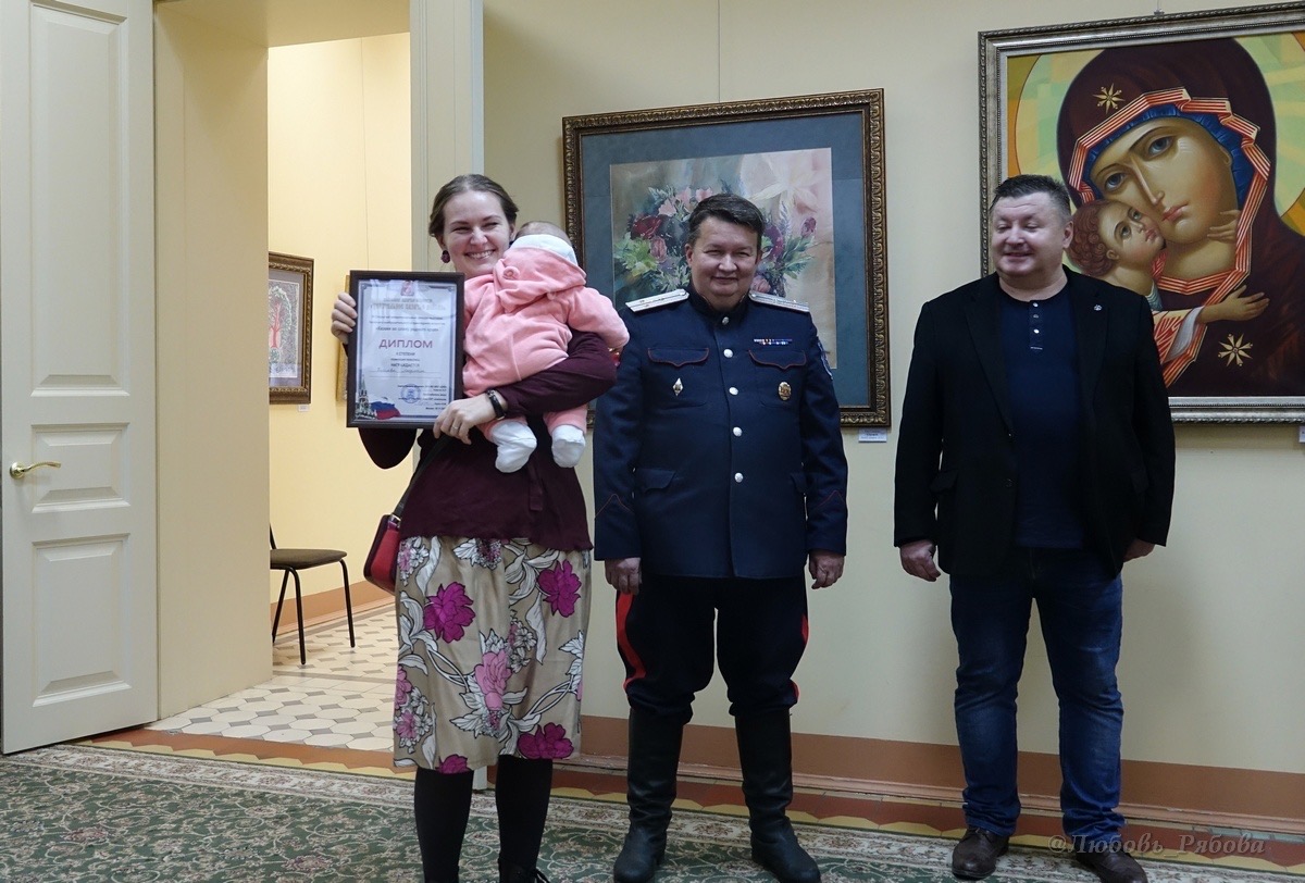 Казаки во славу родного края
