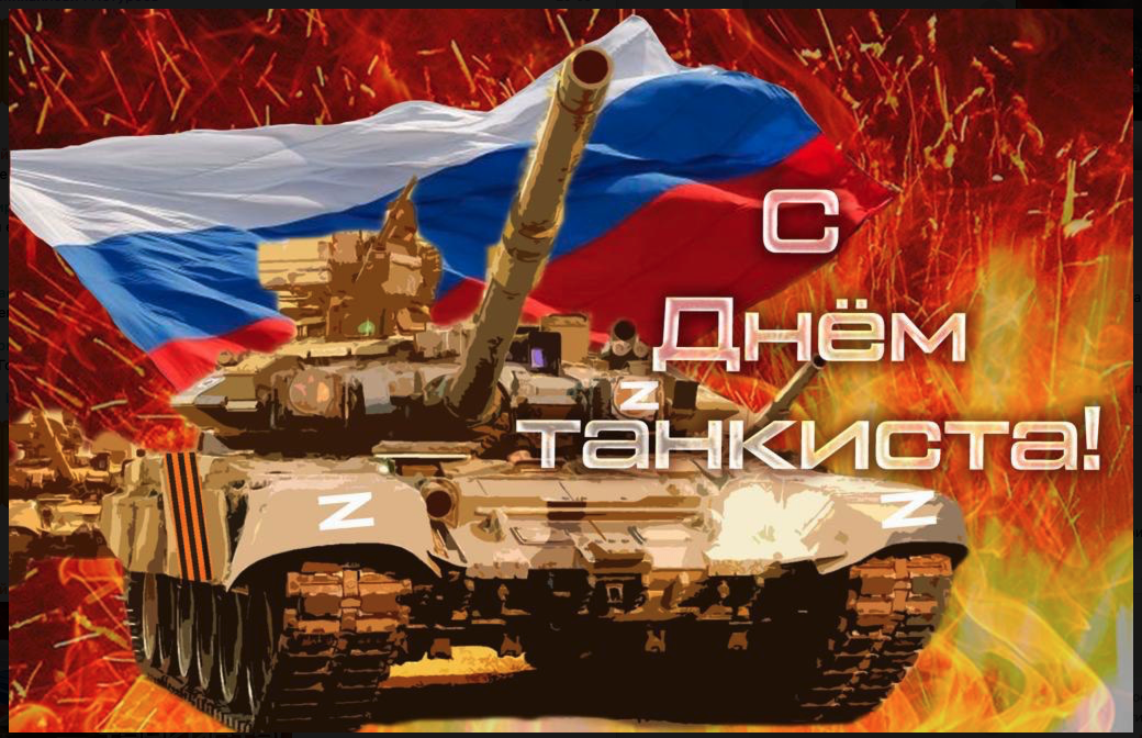 Сила и мощь, закованная в броню Сила и мощь, закованная в броню