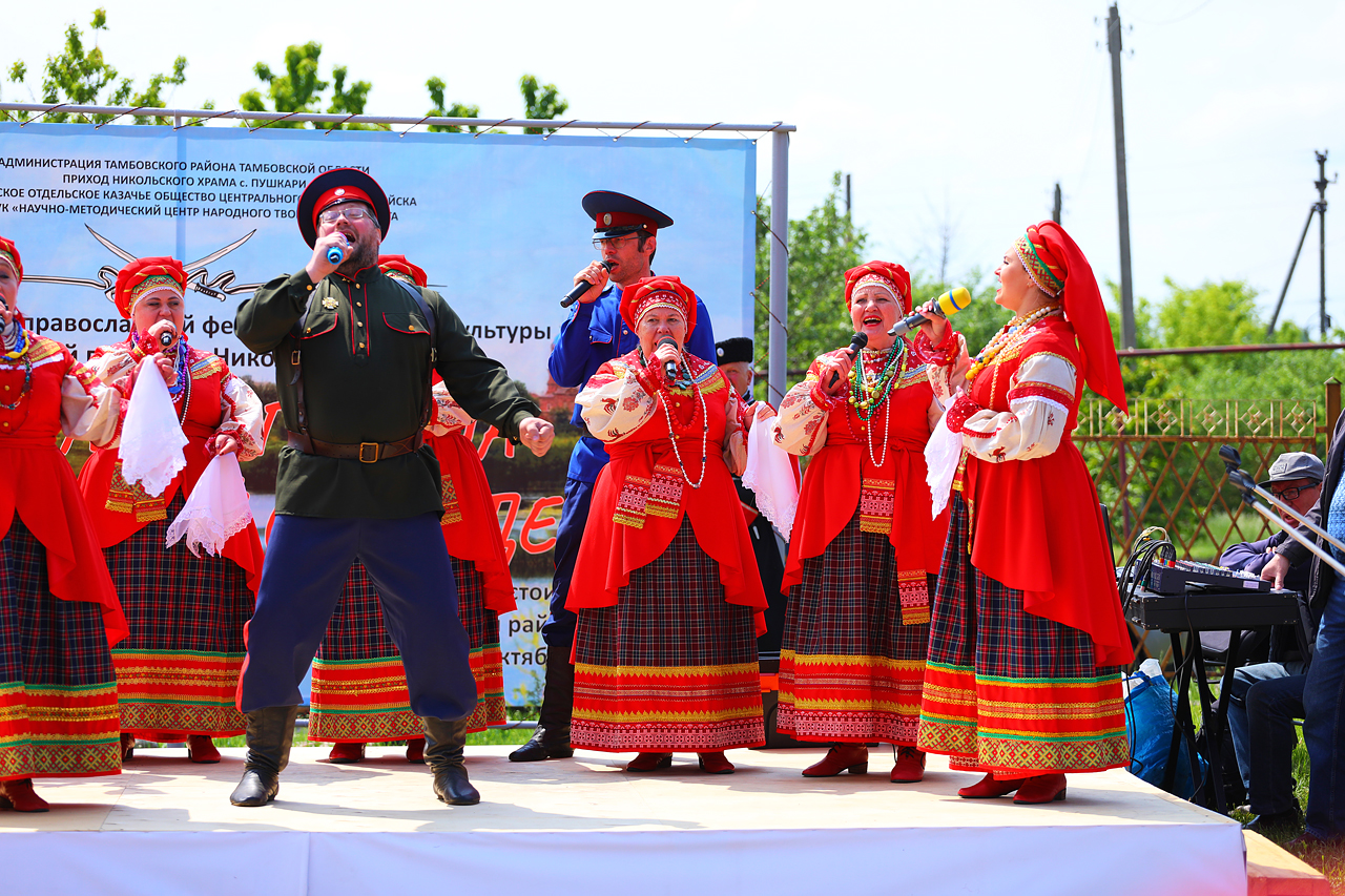 Праздник на казачьей улице