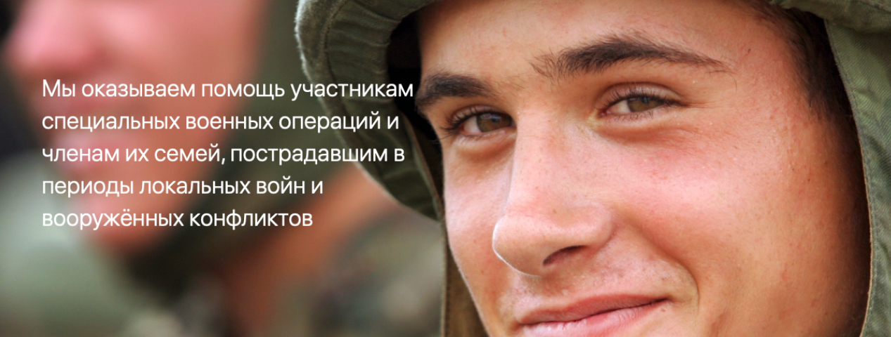 Дарим благо Дарим благо