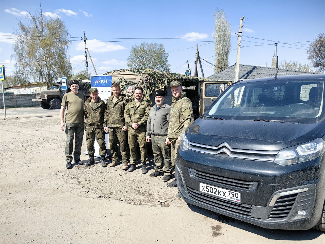 Миссия поддержки, миссия паломничества