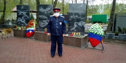 Казаки Центрального казачьего войска отдали дань памяти павшим воинам