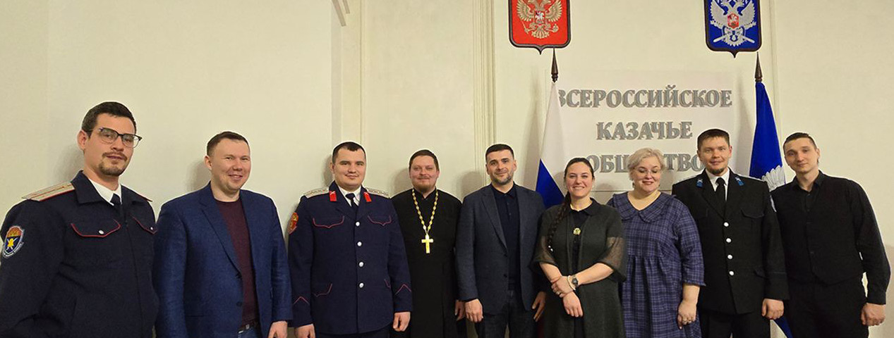 Казачья молодежь - за консолидацию