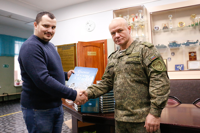 Православная энциклопедия в библиотеку кадетам
