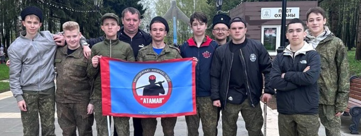 Клуб «Атаман» в действии