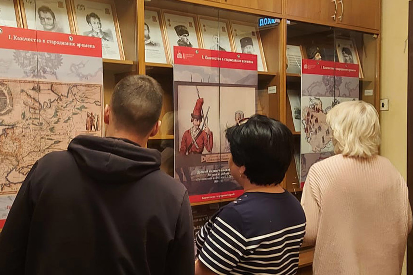 История казачества в картинах
