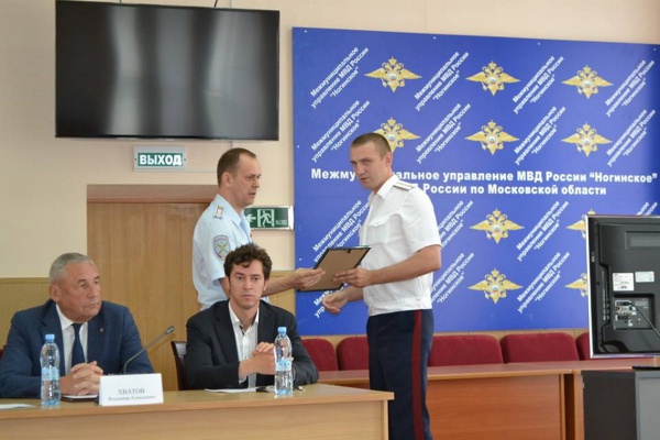 Ногинские казаки получили Благодарность за службу