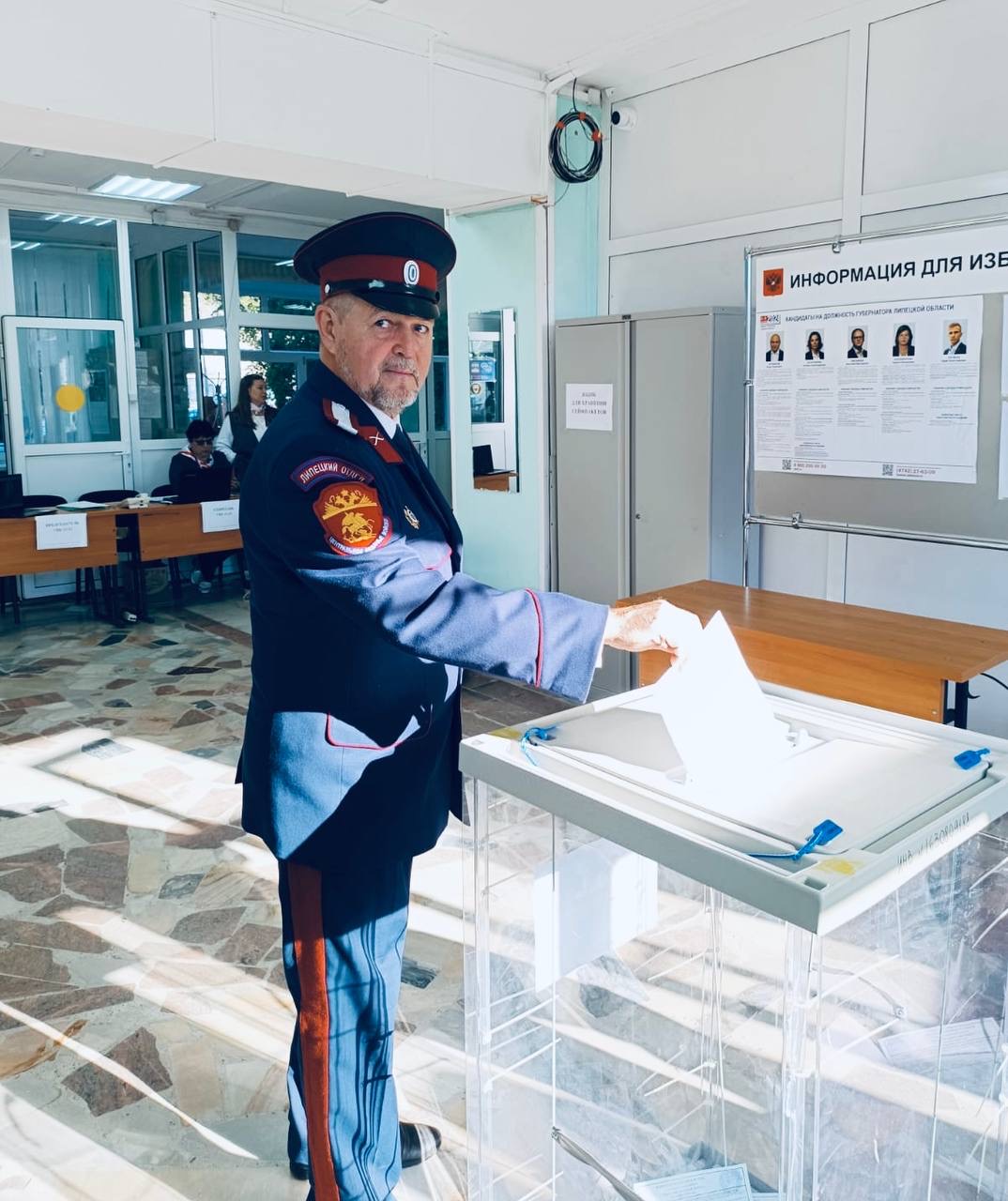За сильное Отечество!