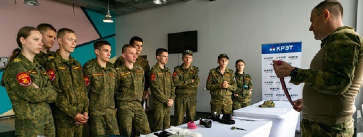 Казачий ТакМед