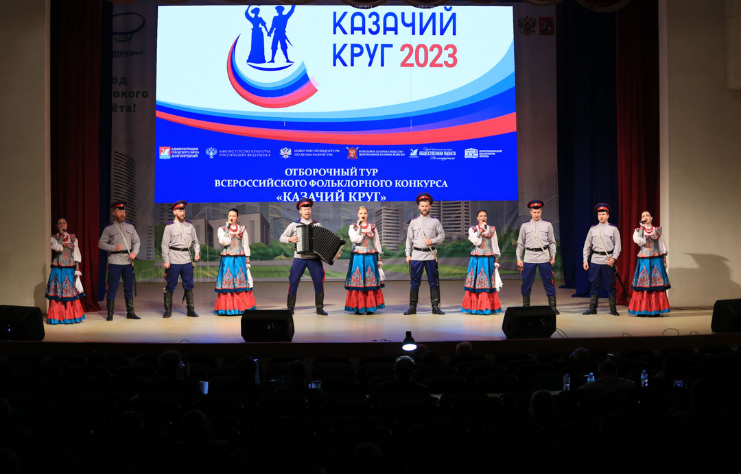 «Казачий круг» - подведены итоги