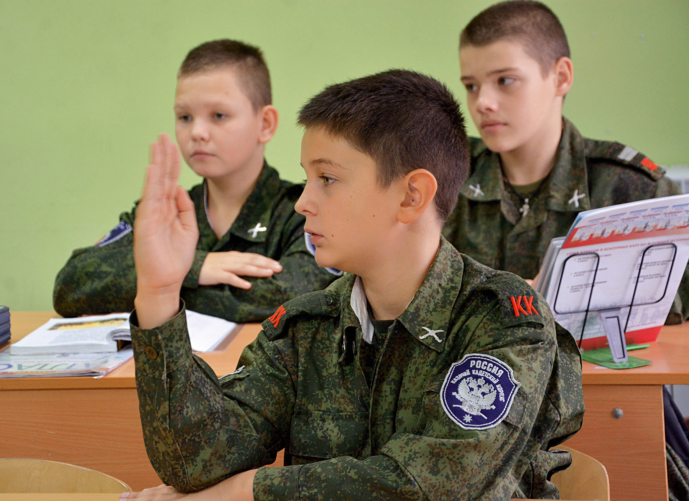 Школьники специального назначения