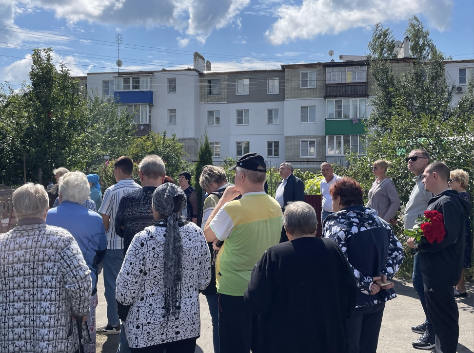 В память о погибшем