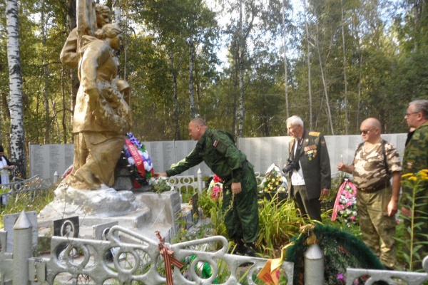 Автопробег памяти