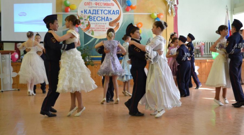 Кадетская весна Кадетская весна