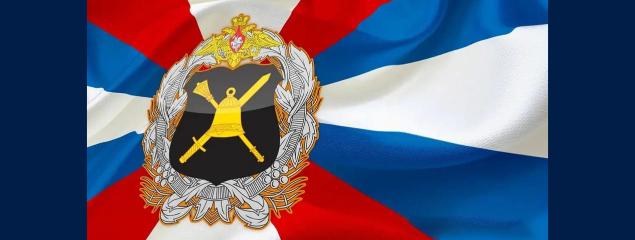 Главному организационно-мобилизационному управлению ГШ ВС России – 60 лет Главному организационно-мобилизационному управлению ГШ ВС России – 60 лет