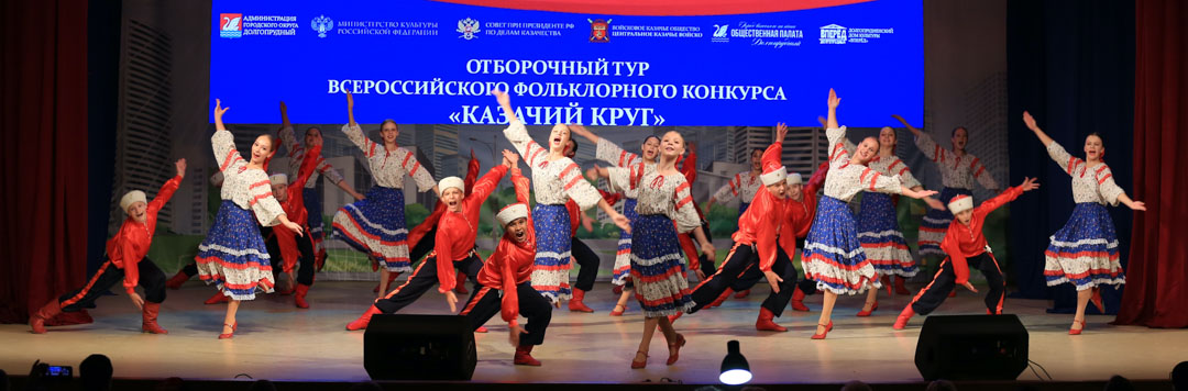«Казачий круг» - подведены итоги