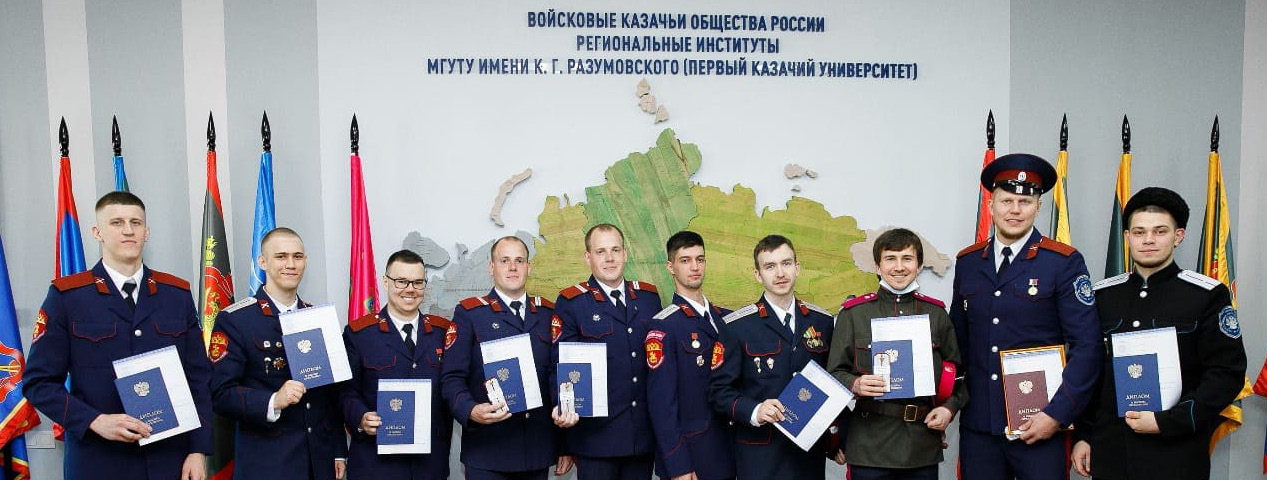 Казачество на службе Отечества