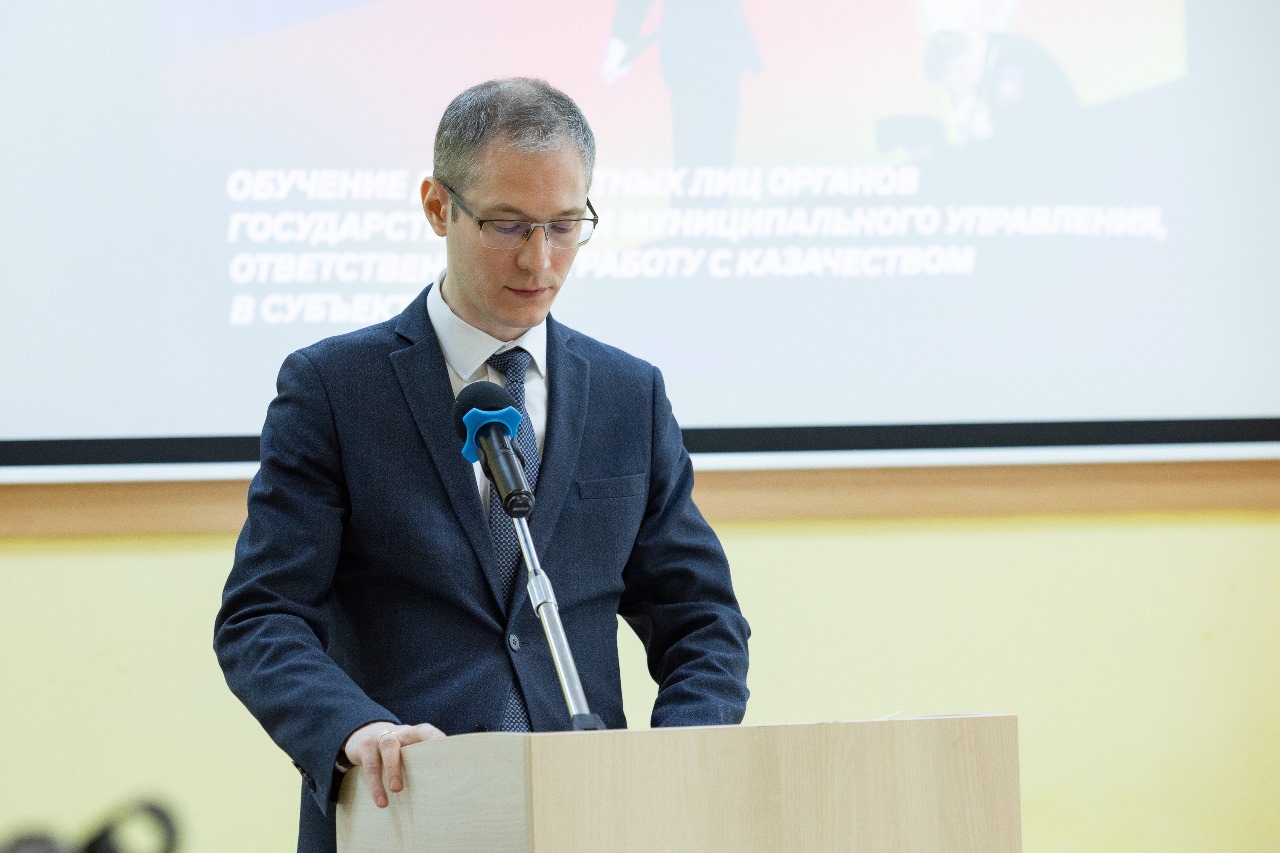 Муниципальным служащим для работы по реализации государственной политики в отношении российского казачества нужны профессиональные знания, навыки и умения